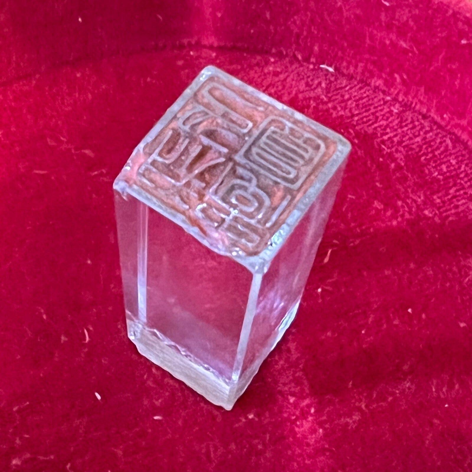 Chinese Glass Stamp