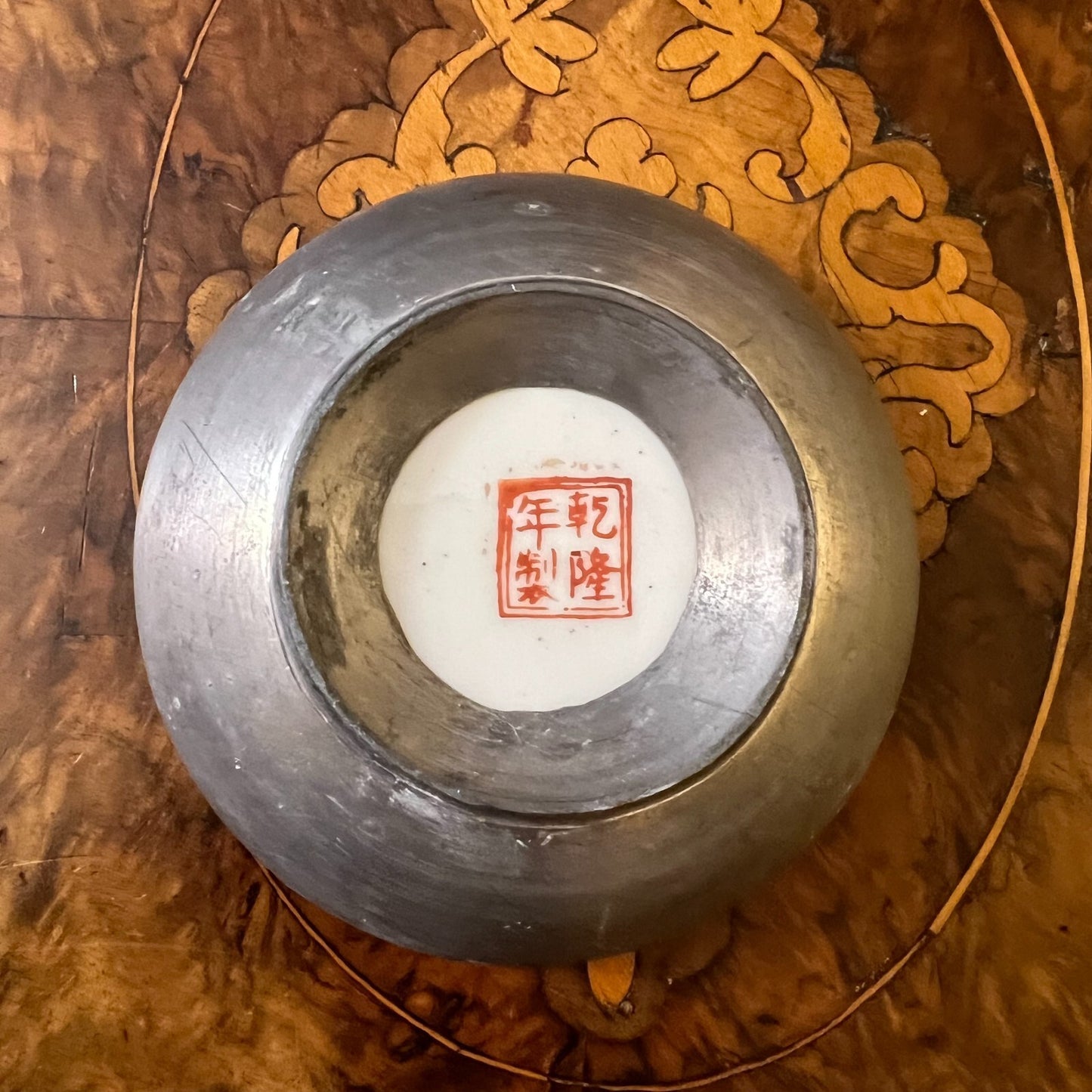 Chinese Porcelain & Metal Dish