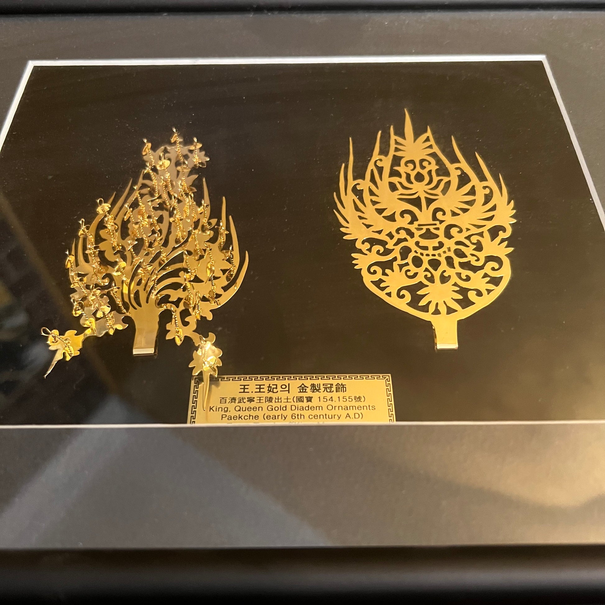 King & Queen 24 Gold Plated Diadem Ornaments