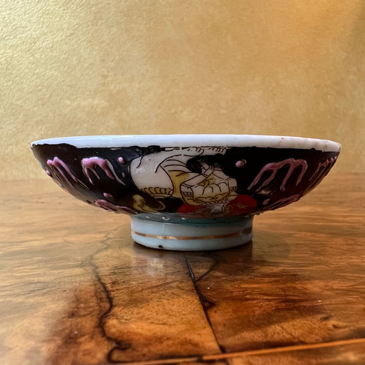 Vintage Chinese Oriental Print Small Dish
