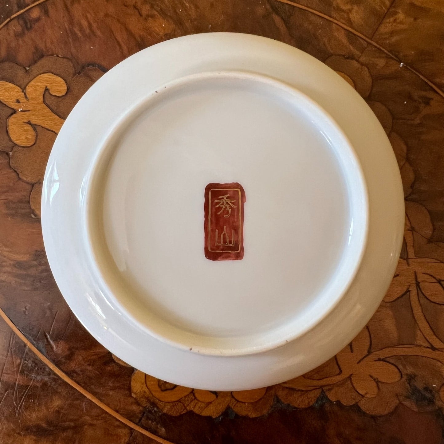 Vintage Japanese Geisha Lithosphere Cup & Saucer
