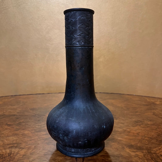 Vintage Metal Vase