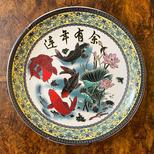 Chinese Glazed Large Plate Platter With Koi Fish Print