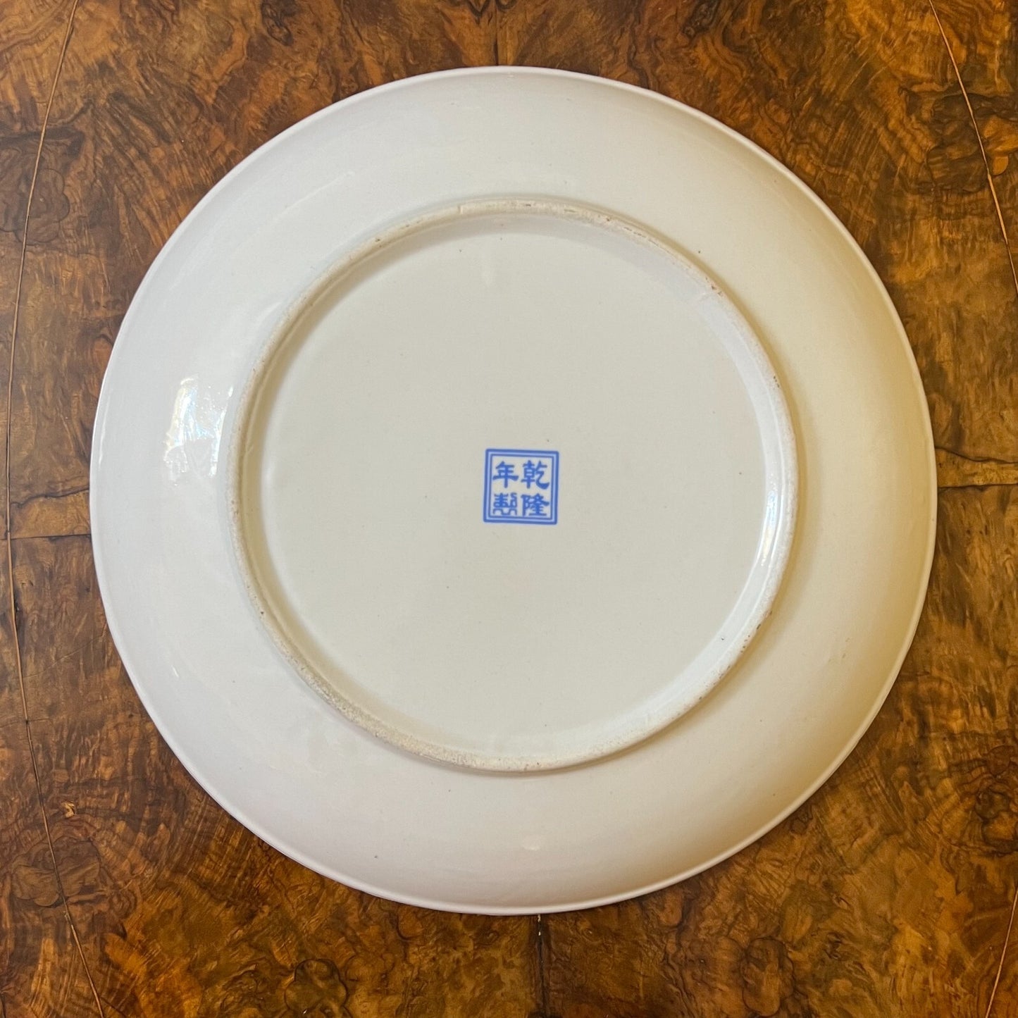 Chinese Glazed Large Plate Platter With Koi Fish Print