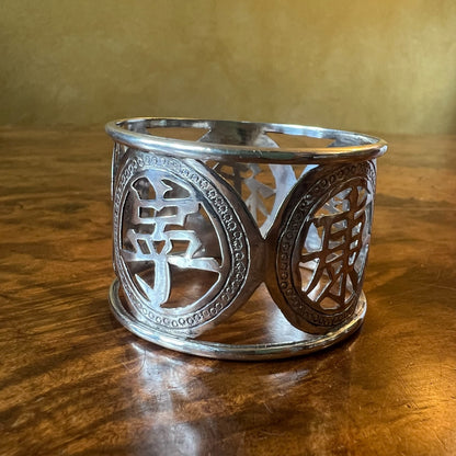 Silver Chinese Writing Napkin Ring 