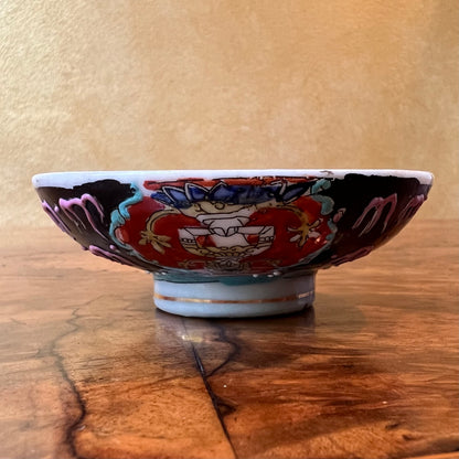 Vintage Chinese Oriental Print Dish 