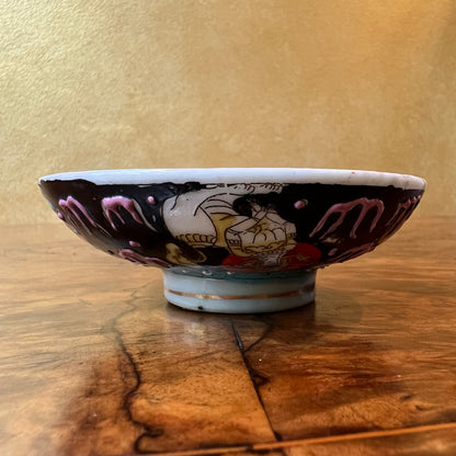 Vintage Chinese Oriental Print Small Dish 