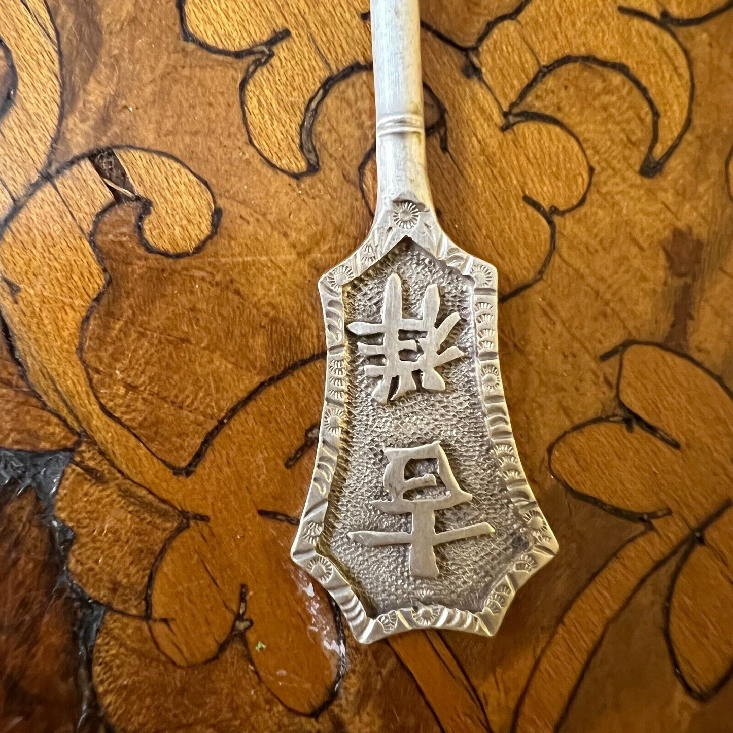 Chinese Silver Coffee Spoons Set Of 3