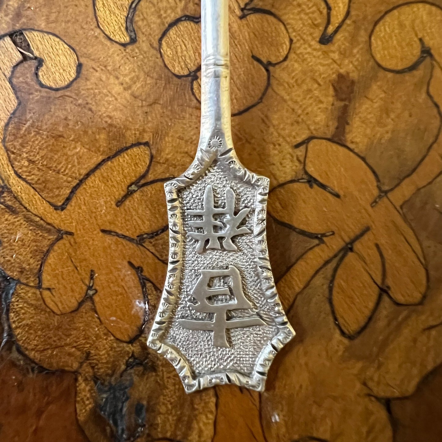Chinese Silver Coffee Spoons Set Of 3
